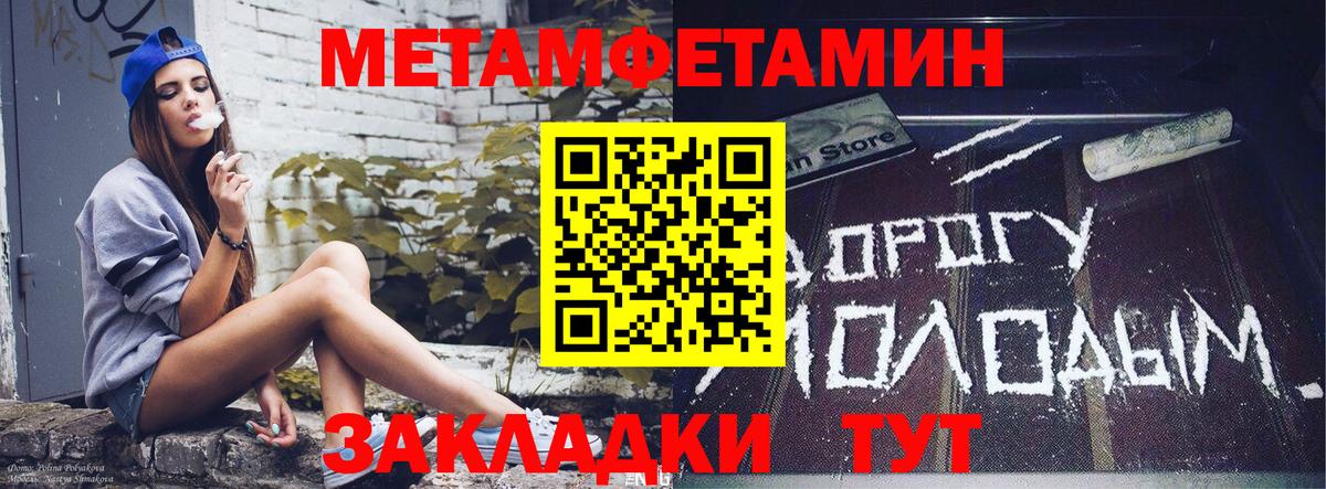 АМФЕТАМИН 97% Гусиноозёрск