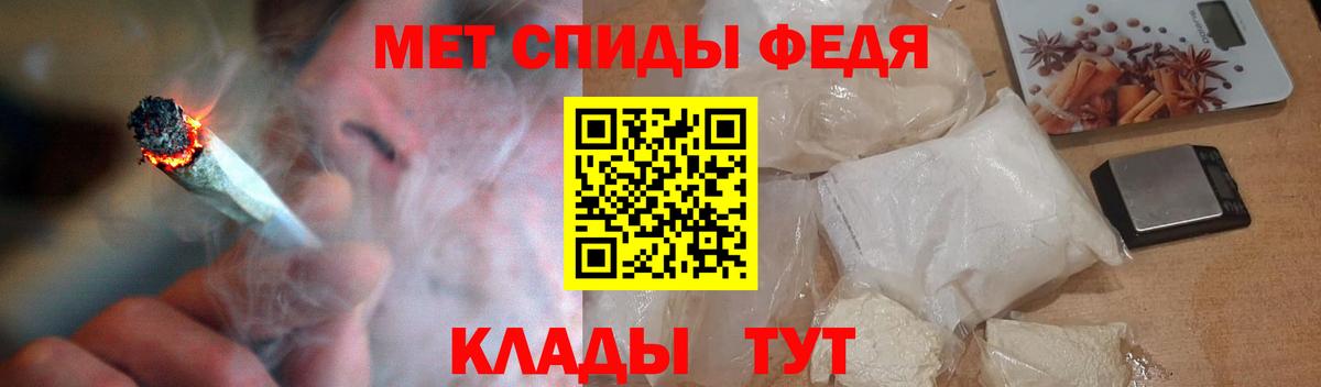 Гусиноозёрск  Амфетамин Premium  Вход с VPN 