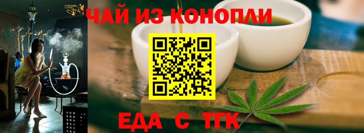 Canna-Cookies конопля  Вход с VPN  Гусиноозёрск 