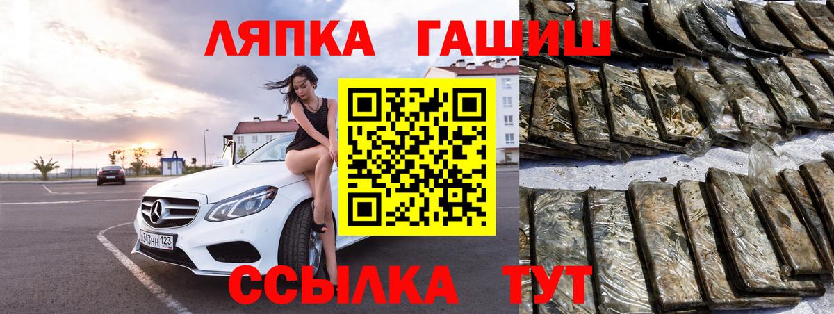 ГАШ Premium Гусиноозёрск