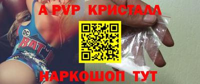 амф Кумертау