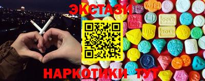 экстази Кунгур