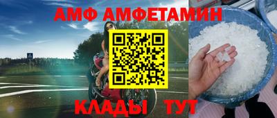 амф Кумертау