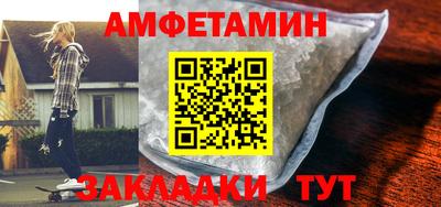 амф Кумертау