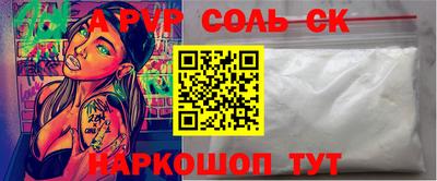 экстази Кунгур