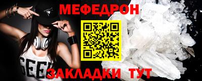 экстази Кунгур