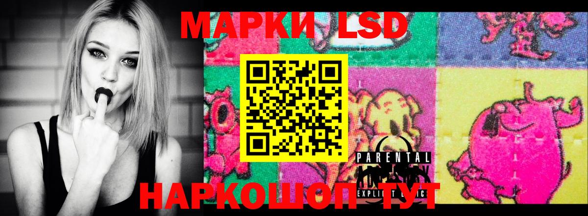 ЛСД экстази ecstasy  Лсд 25 экстази  LSD-25 экстази кислота  Гусиноозёрск  Вход с VPN 