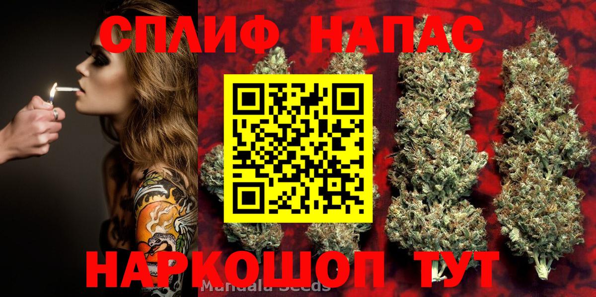 Гусиноозёрск  Шишки марихуана AK-47  Конопля Amnesia  Вход с VPN 